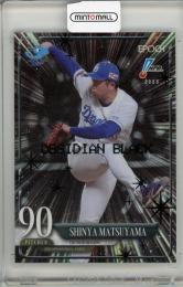 2025 EPOCH NPB  松山晋也 OBSIDIAN BLACK #107【08/10】 中日ドラゴンズ
