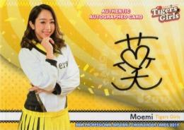 BBM チアリーダー 華 2019  MOEMI 直筆サインカード 39/60