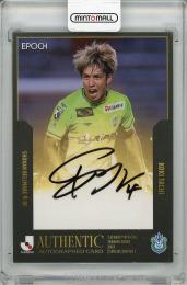 22-23 Panini RIO FERDINAND 直筆サインカード 25シリ 50シリ・キミッヒ】2024-25 topps 直筆サイン カード /50 - メルカリ