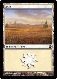 【THS】【JPN】《平地/Plains》No.230