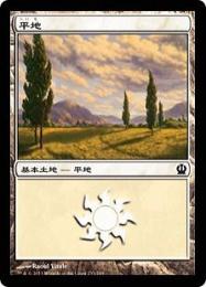 【THS】【JPN】《平地/Plains》No.233