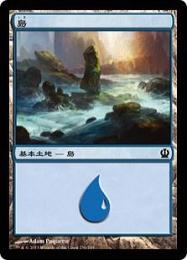【THS】【JPN】《島/Island》No.236