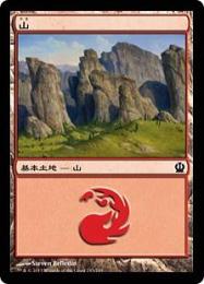 【THS】【JPN】【Foil】《山/Mountain》No.243