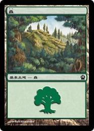 【THS】【JPN】《森/Forest》No.246