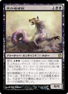 ミントモール / MINT GAMES MTG(東日本橋) / 【THS】【JPN】【Foil
