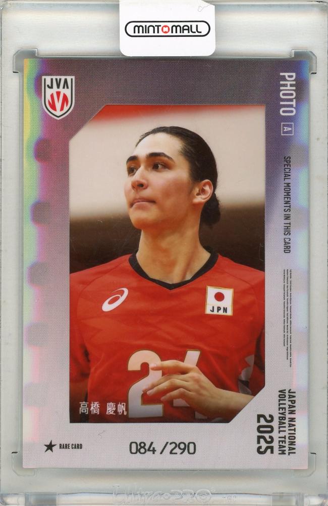 ミントモール / MINT 三宮店 / JAPAN NATIONAL VOLLEYBALL TEAM