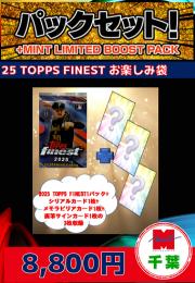 【海外ベースボールお楽しみ袋】千葉店version 2025 TOPPS FINEST 1パック+特典カード3枚