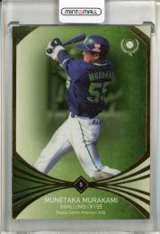 2018 BBM Rookie Edition Premium 村上宗隆 RP34 東京ヤクルトスワローズ