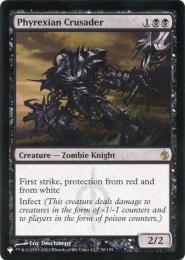 ファイレクシアの十字軍 日本語FOIL ４枚 マジックザギャザリング MTG mtg ファイレクシアの十字軍 日本語