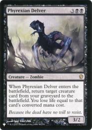 ミントモール / MINT GAMES MTG(東日本橋) / 【MOC】【JPN