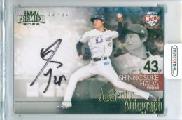 2026 EPOCH 埼玉西武ライオンズ PREMIER EDITION 羽田慎之介　 #AA-SH AUTHENTIC AUTOGRAPH 直筆サインカード GOLD版【33/34】