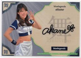 2017 BBM プロ野球チアリーダー DANCING HEROINE -舞-  akane(bluelegends) 直筆サインカード 57/60