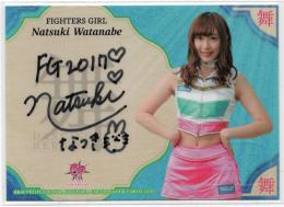 2017 BBM プロ野球チアリーダー DANCING HEROINE -舞-  渡辺菜月(FIGHTERS GIRL) 直筆サインカード 14/60