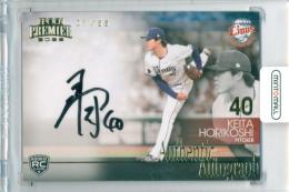2026 EPOCH 埼玉西武ライオンズ PREMIER EDITION 堀越啓太 #AA-KH AUTHENTIC AUTOGRAPH 直筆サインカード GOLD版【01/55】《1stナンバー》