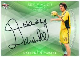 2008 BBM SKY MAGIC セット 宮崎大輔 直筆サインカード 75枚限定 /72