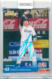 2026 EPOCH 埼玉西武ライオンズ PREMIER EDITION 長谷川信哉 #16 REGULAR FOIL SIGNATURE ホログラム版【47/50】