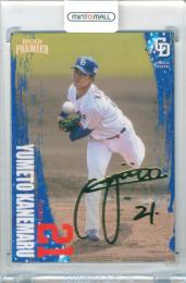 2026 EPOCH 中日ドラゴンズ PREMIER EDITION 金丸夢斗 #01 REGULAR FOIL SIGNATURE ゴールド版【096/125】