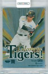 2026 BBM 阪神タイガース 佐藤輝明 #GT7 Glory to Tigers!