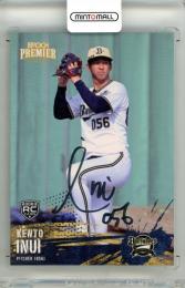 2025 EPOCH オリックス・バファローズ PREMIER EDITION 乾健斗 #08 REGULAR FOIL SIGNATURE シルバー版【079/150】