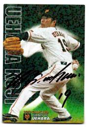 2019 カルビー プロ野球チップス第2弾 / 上原浩治(読売ジャイアンツ) 赤箔サイン入りSTARCARD