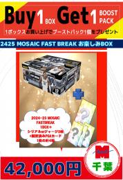 【海外バスケットボールお楽しみ袋】千葉店version 2024-25 PANINI MOSAIC FASTBREAK 1BOX+PSA1枚+特典カード3枚