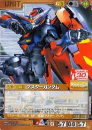 ガンダムウォー  マスターガンダム　ガンプラ30th版　傷あり R GP-39