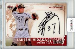 2013 BBM 九州リミテッド 日高剛 直筆サインカード 30枚限定【23/30】阪神タイガース