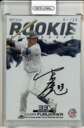2023 Epoch 埼玉西武ライオンズ 古川雄大 Rookie Autographs　直筆サインカード【01/20】