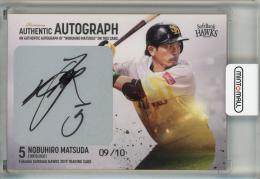 2019 福岡ソフトバンクホークス  Trading Card 松田宣浩 Authentic Autograph 直筆サインカード【09/10】