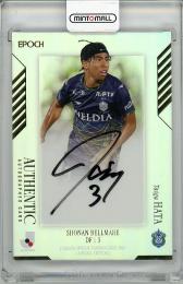 【表裏微スレあり】2024 EPOCH Jリーグ オフィシャルトレーディングカード スペシャルエディション 畑大雅 (湘南) 直筆サインカード【16/45】