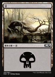 【M20】【JPN】【Foil】《沼/Swamp》No.269