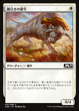 一日のやり直し/Day's Undoing》[ORI] 青R | 日本最大級 MTG通販