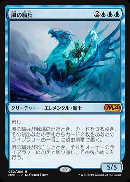 MTG 静月の騎兵 英語 foil 2枚セット Foil】《静月の騎兵/Stillmoon Cavalier》[EVE] 金R | 日本最大級 MTG