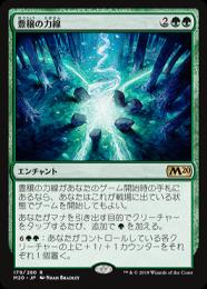 ミントモール / MINT GAMES MTG店 / 【WOT】【JPN】【Foil】《豊穣の力線/Leyline of Abundance》