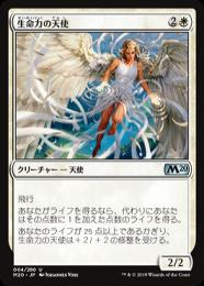 ミントモール / MINT GAMES MTG(東日本橋) / 【ZNR】【JPN
