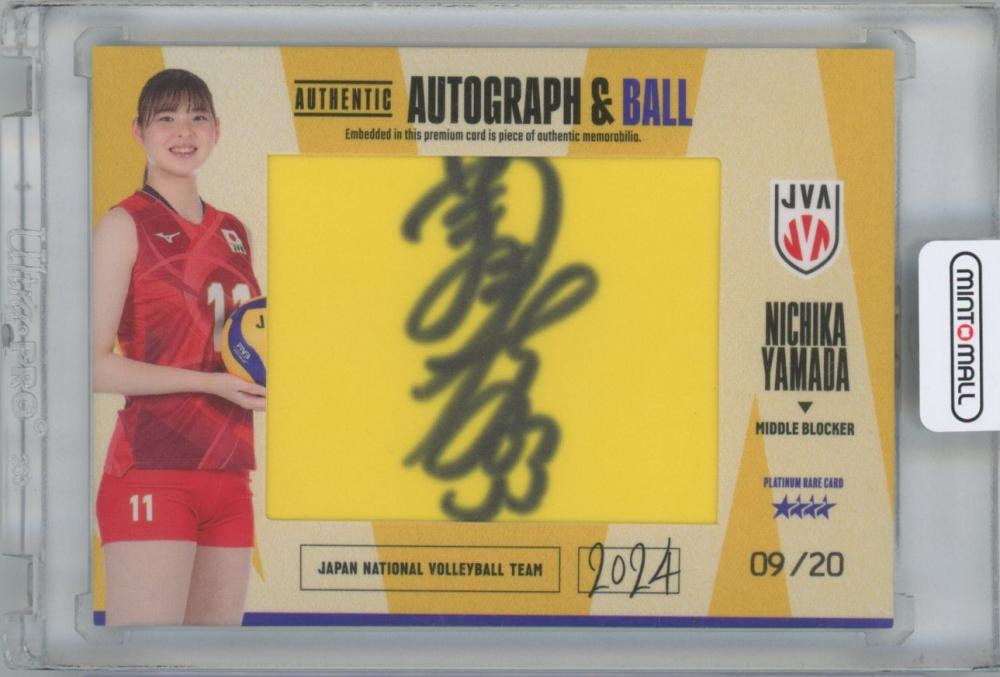 山田二千華選手 直筆サインボールカード ミントモール / MINT 横浜店 / 2024 プロデュース216