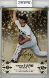 2018 BBM Glory 菅野智之 金箔版【91/99】 読売ジャイアンツ