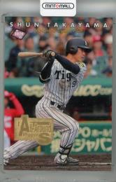 2016 BBM CLASSIC 高山俊 ALL-ROUND PLAYERS(RC)【088/100】 阪神タイガース