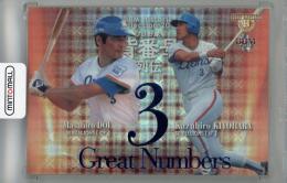 2013 BBM ヒストリックコレクション 背番号列伝 土井正博/清原和博 Great Numbers 50枚限定パラレル【29/50】 西武ライオンズ