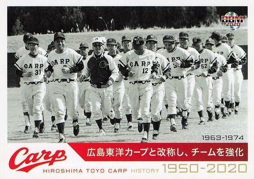 2020BBM 広島カープヒストリー1950-2020 黒田博樹 直筆サインカード 30