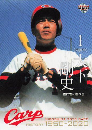 BBM 2014 広島 野村 直筆サイン /80 監督 BBM 2014 広島 野村 直筆サイン /80 監督 BBM 2014 広島 野村