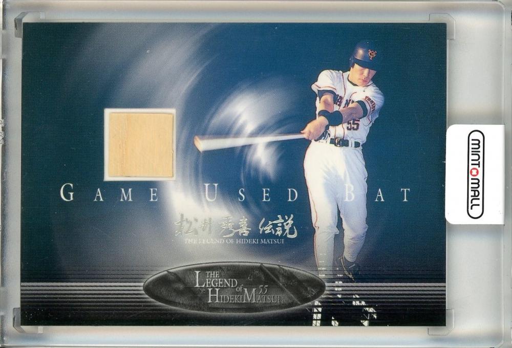 The Legend of Hideki Matsui