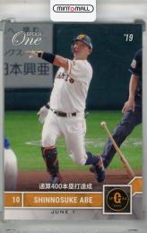 【☆新品未使用☆阿部慎之助 非売品 2000本安打 記念 ニューエラ キャップ】 阿部慎之助 非売品 2000本安打 記念 ニューエラ キャップ - メルカリ