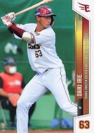 2022 東北楽天ゴールデンイーグルス球団オリジナル 1st VERSION #55 入江大樹 レギュラーカード