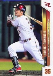 2022 東北楽天ゴールデンイーグルス球団オリジナル 1st VERSION #64 島内宏明 レギュラーカード