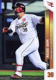 2022 東北楽天ゴールデンイーグルス球団オリジナル 1st VERSION #65 岩見政暉 レギュラーカード