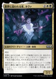 Foil】(301)□ボーダーレス□《慈愛の王、タリオン/Talion, the