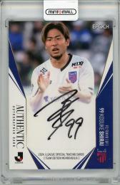 2024 Jリーグ チームエディション FC東京 白井康介 直筆サインカード【08/50】