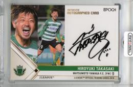 2019 Jカード 松本山雅FC 直筆サインカード  高崎寛之 【38/53】