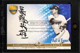 2014 EPOCH 日本プロ野球設立20周年 第1集 A-GSN 長嶋茂雄 直筆サインカードA【3/5】  (MSV#1702)